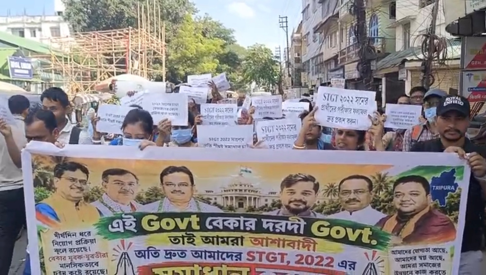 Candidates of the 2022 STGT examination stage a road protest outside Shiksha Bhavan in Agartala on Wednesday, demanding the publication of results and immediate recruitment.